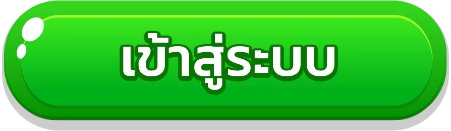 สล็อต pg ฝากถอน ไม่มีขั้นต่ำ แตกง่าย